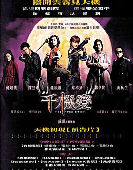 《绿奴吃结合处VK》剧照